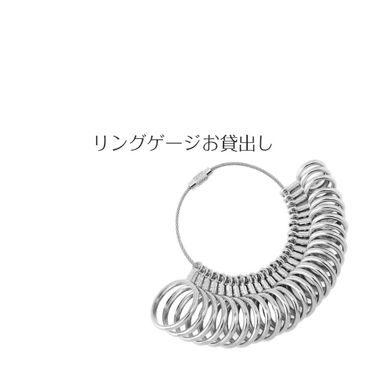 リングゲージ お貸出し(無料)