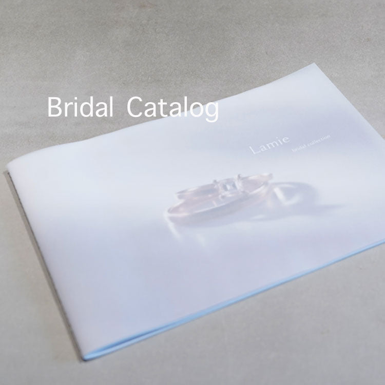 Bridal Catalog(無料)