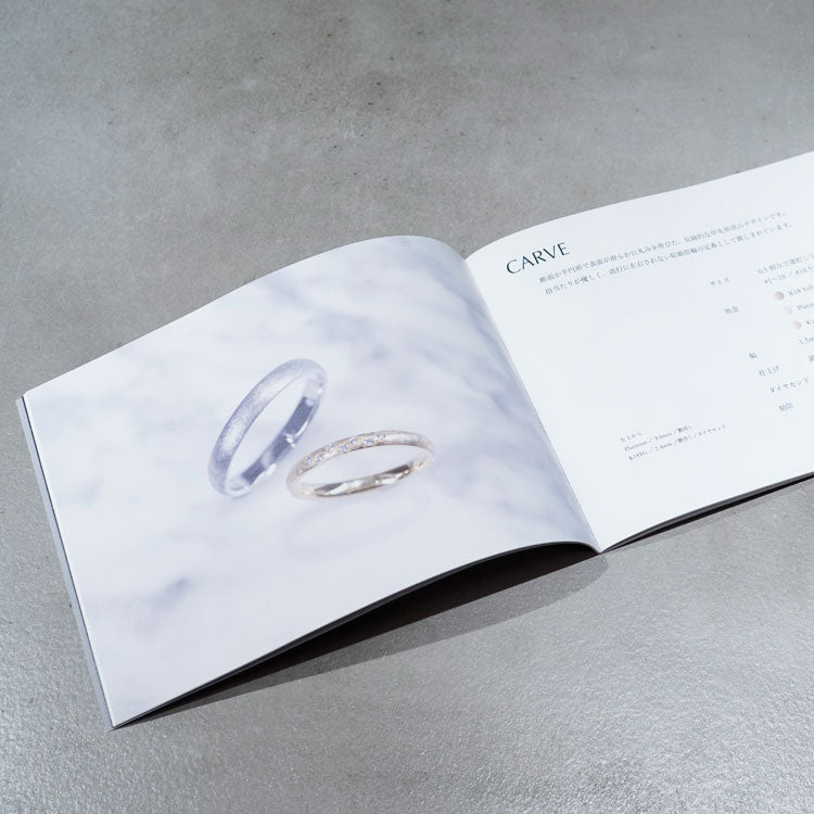Bridal Catalog(無料)